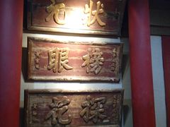 -中国闽台缘博物馆