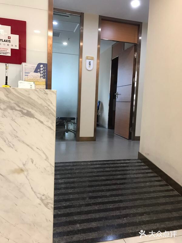 洗牙