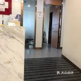 洗牙