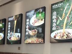 -兵哥豌豆面(青华店)