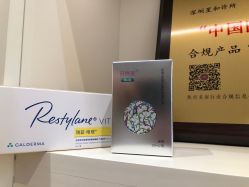 -星和深湾荟医疗美容