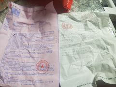 -中国联通(新闸路营业厅)