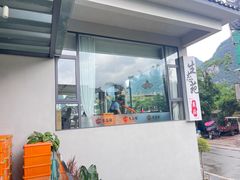 -生态苑农庄(十里画廊遇龙河店)