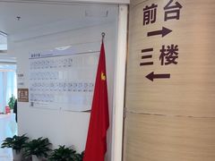 -慈铭奥亚健康体检(南山店-保利分院)