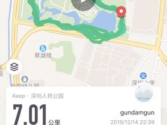 -人民公园(罗湖区)