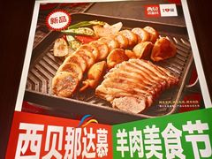 -西贝莜面村(朝阳大悦城店)