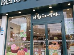 -仟吉(沌口店)
