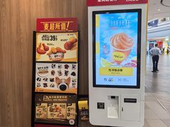 -麦当劳(皇岗路店)