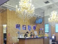 -明日世界密室轰趴·剧本桌游·箭馆团建(国贸店)
