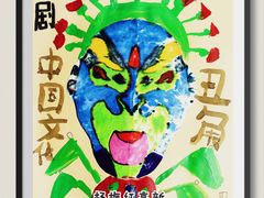 -杨梅红艺术教育(西安高新唐延教学中心)