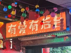 -水巷子·巴掌腰片重庆火锅(云纺店)