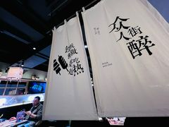 -街角等你.大连海鲜烧烤.经典铁板海鲜串(西安路店)