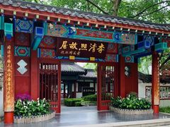 -百脉泉景区