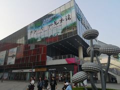 -木渎影视城
