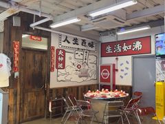 -生活如沸·顺德水牛奶火锅(大学路店)