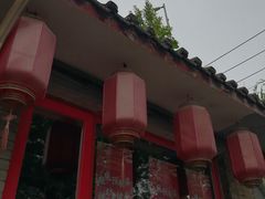 -多味居(剪子巷店)
