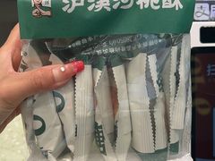 -泸溪河桃酥(西直门凯德店)