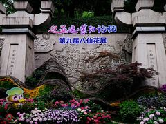 -城隍阁