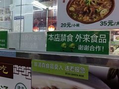 -牛街清顺斋小吃(牛街东里小区一区店)
