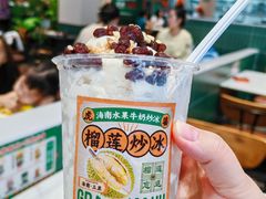 -虎婆冷饮店·海南特色炒冰(三亚湾店)
