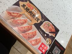 -味千拉面(又一城店)