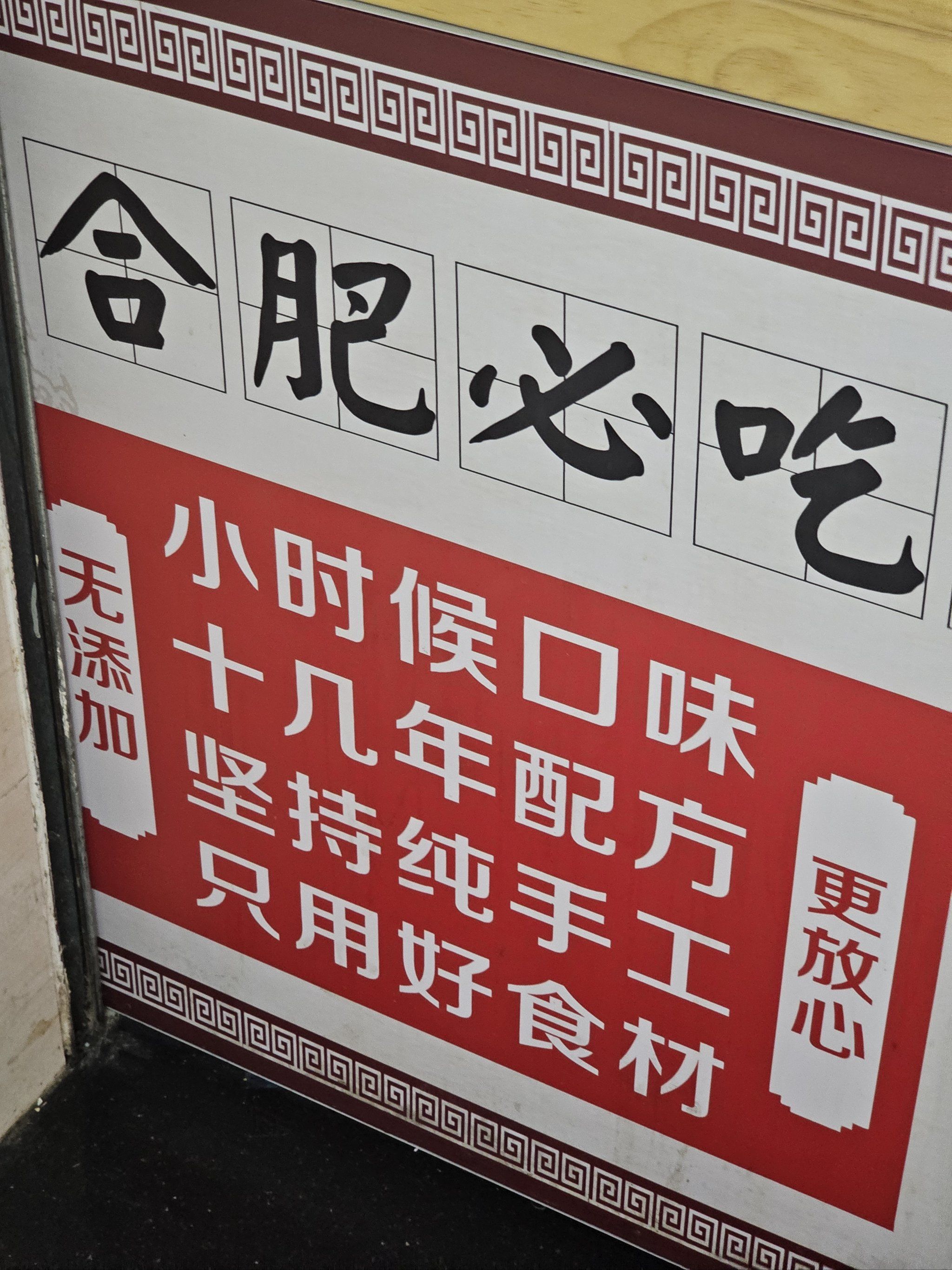 标语直击心灵呐