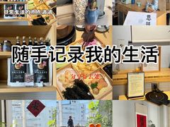 -十二舍·湯物素煮(江泰潤政店)