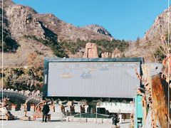 -京东石林峡风景区