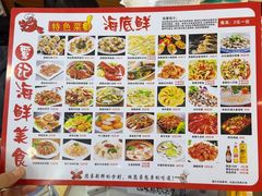 -覃记海鲜美食餐厅