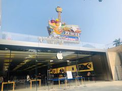 -Apple零售店(深圳益田假日广场店)
