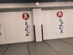 -少年超人空手道馆(优品道中心)