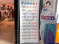-凯德MALL(望京店)