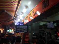 -阿兰草仔粿