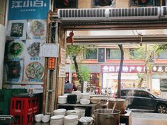 -雨田饭店