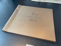 -莫干山郡安里度假酒店-桃尖中餐厅
