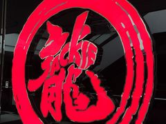 -上影国际影城(普陀绿地缤纷城店)