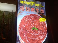 -潮火锅·麻辣牛肉火锅(观音桥方圆·LIVE店)