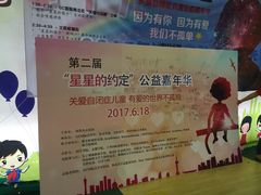 -证大大拇指广场(芳甸路店)