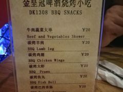 -德国金皇冠啤酒坊(硅谷大街店)
