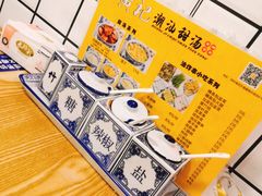 -黄记潮汕甜汤(贝底田坊店)