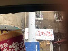 -南澳岛打卡果汁冰公司