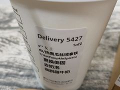 -星巴克臻选(中山石岐大信新都汇店)