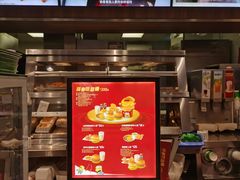 -德克士(前门店)