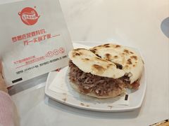 -子午路张记肉夹馍(小寨西路店)