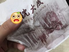 -超市发超市(学院路店)