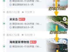 -椰小鸡·琼州糟粕醋·火锅(美兰缤纷城店)