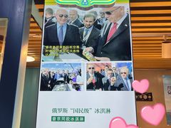 -沃洛格达(万象城n次方店)