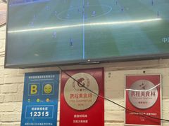 -水碾河刘老大串串香(水碾河路店)