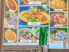 -贞姨美食·老字号海鲜大排档