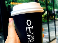 热大马椰浆煮奶茶-OT另茶(上海幸福里店)
